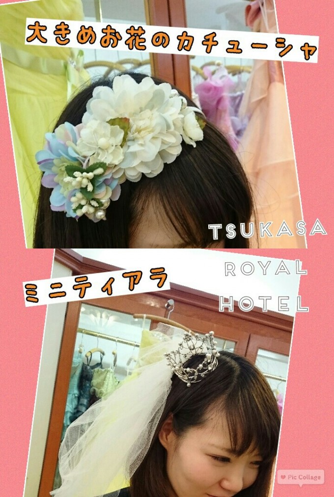 花嫁さんのヘアスタイル Tsukasa Royal Wedding 司ロイヤルホテル